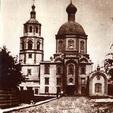 145.Церковь Московских Чудотворцев во дворе касс аерофлота