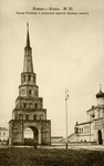 8672. Старая Казань.
